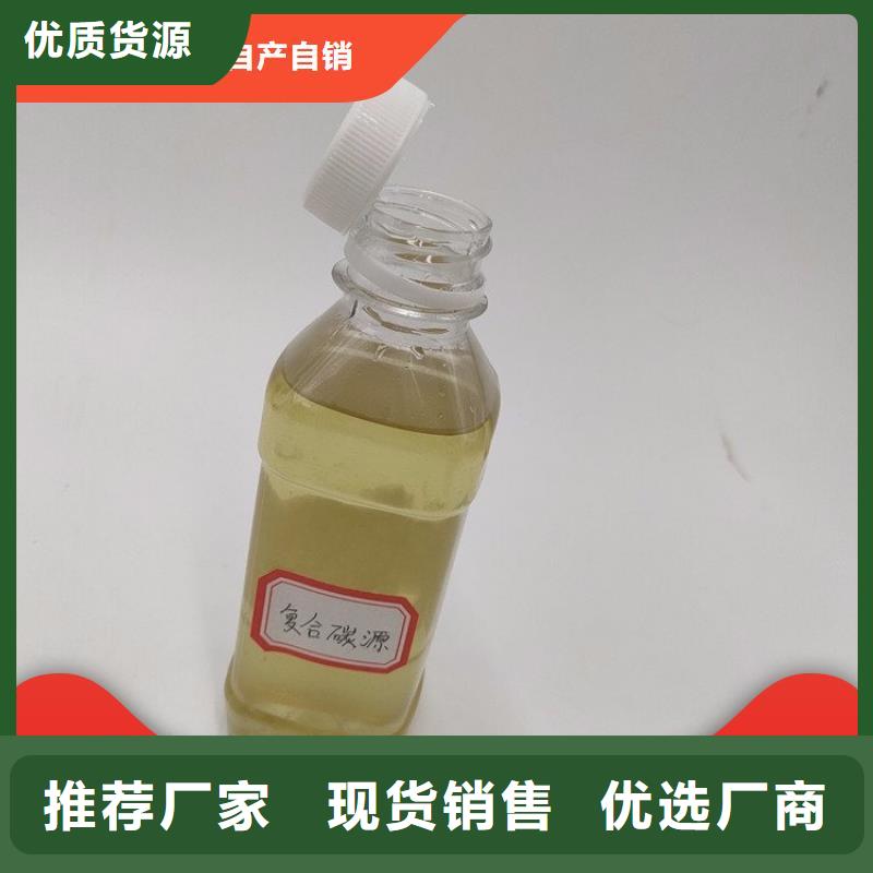 碳源价格透明
