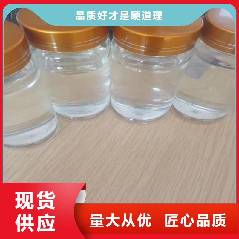 新型生物复合碳源厂家