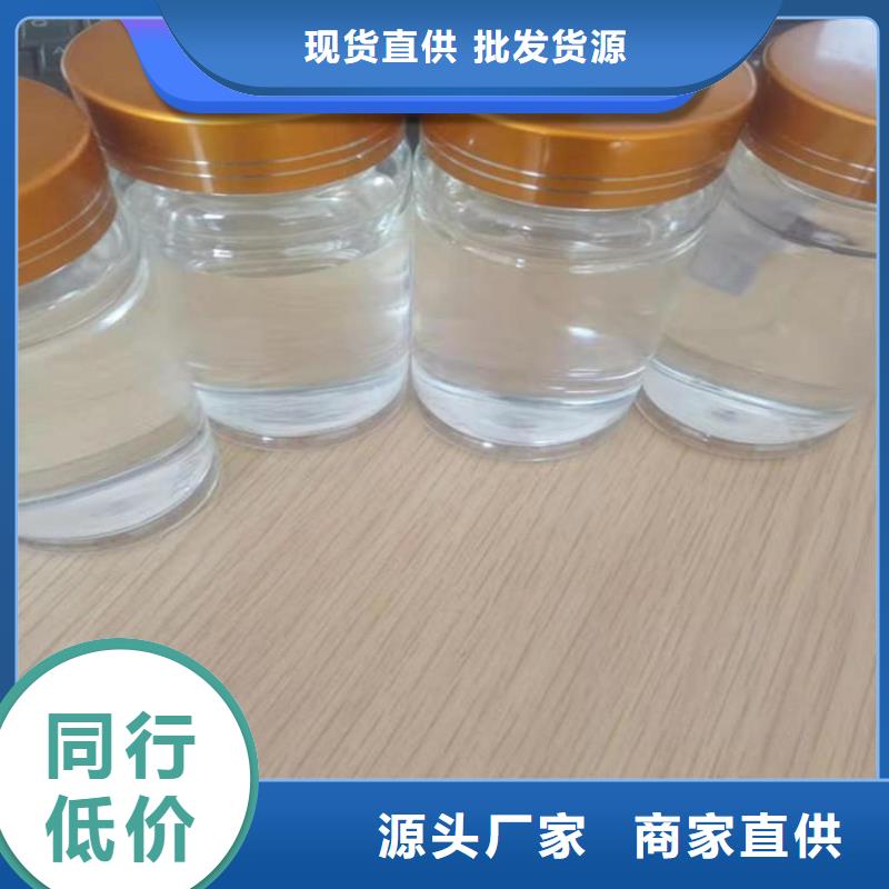 碳源支持定制批发
