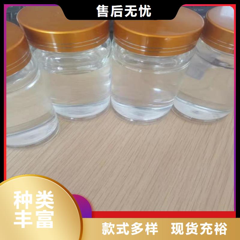  碳源产品参数
