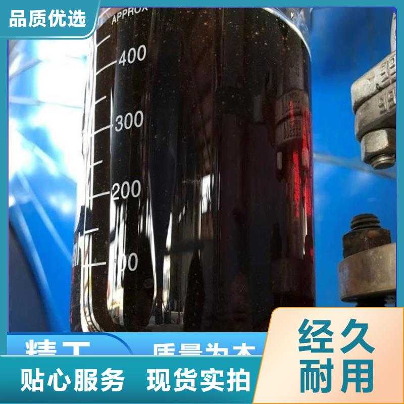 碳源采购无忧