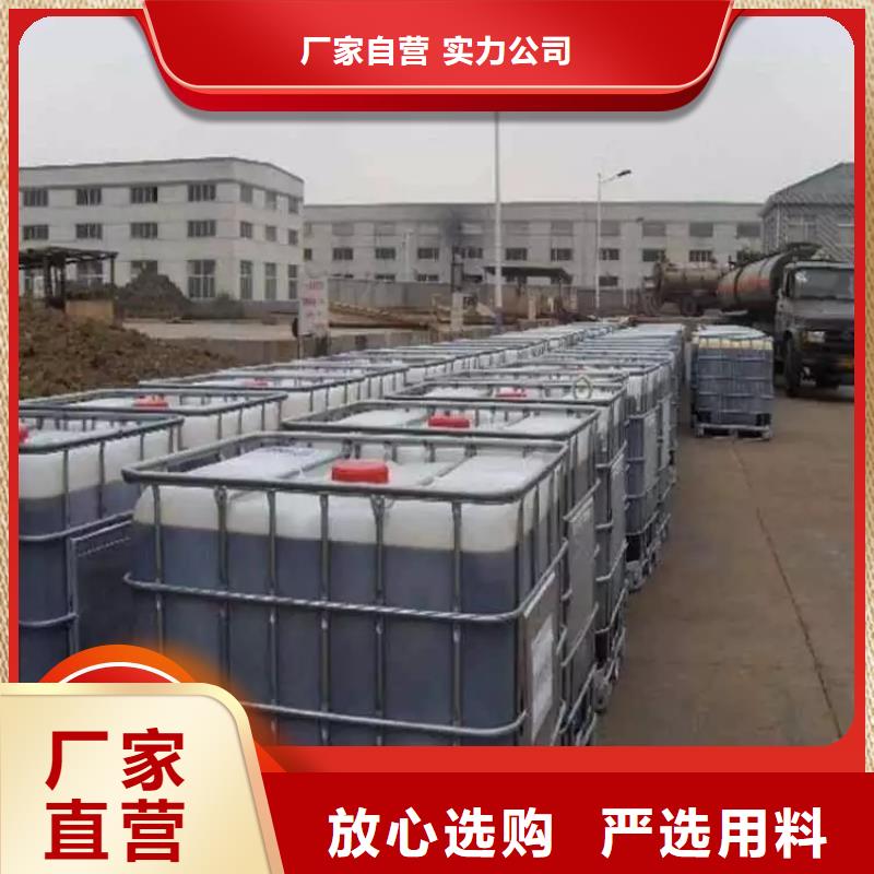 碳源定制零售批发