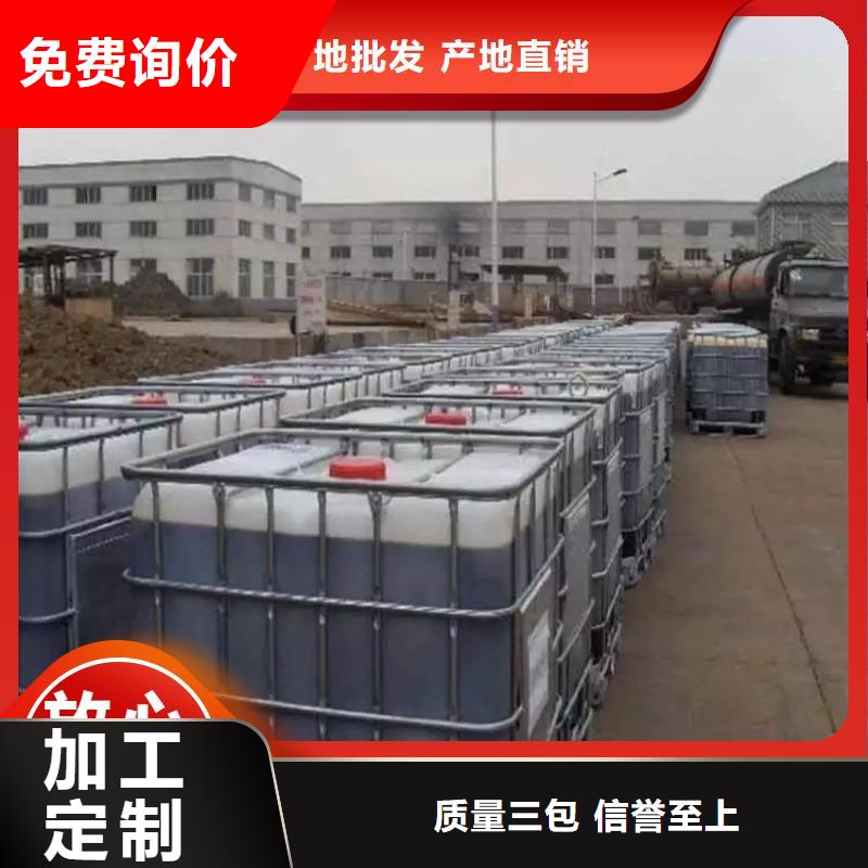  碳源货源直销