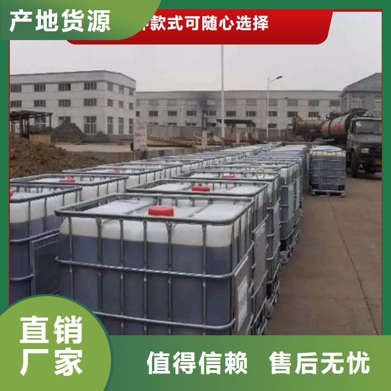 【碳源】液体聚铁同行低价