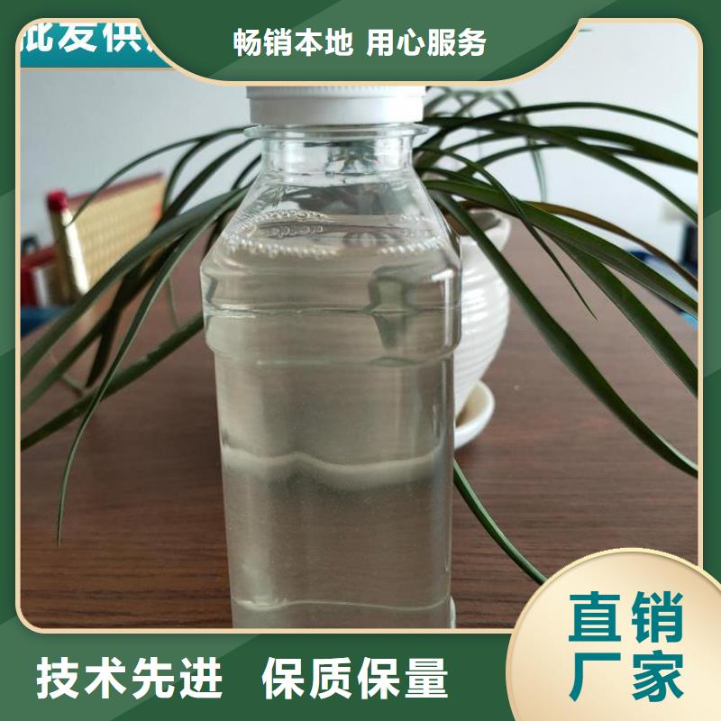  碳源实力厂家直销