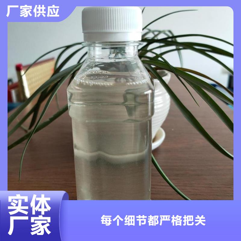 碳源货源足质量好
