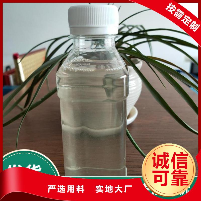 碳源-新型生物复合碳源优选货源
