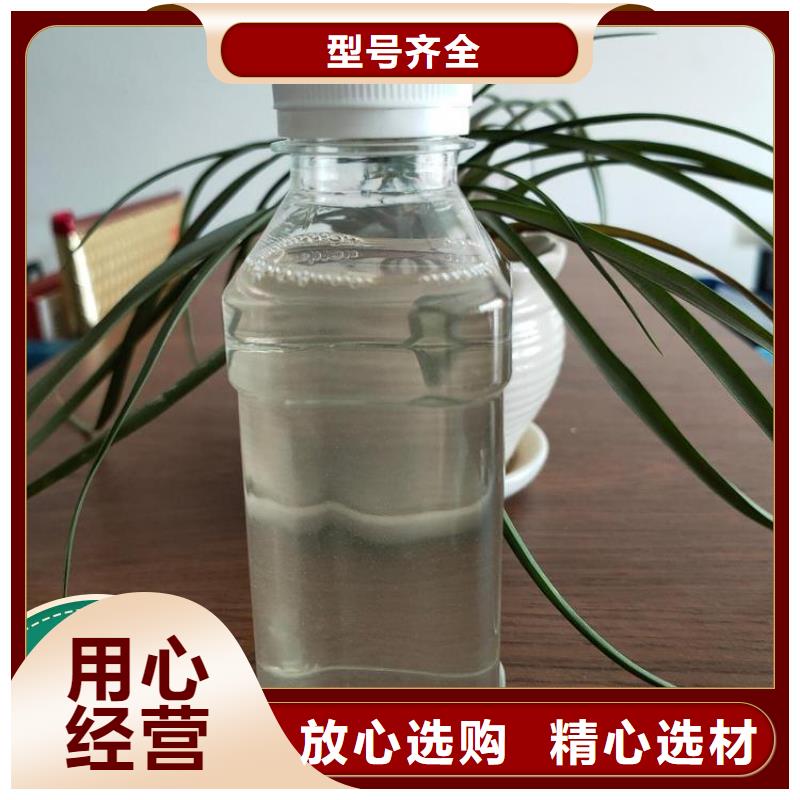 碳源_【无水硫酸亚铁】支持大批量采购