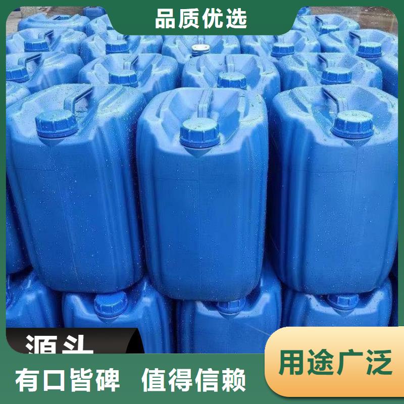 【碳源】_聚合氯化铝工业级值得信赖