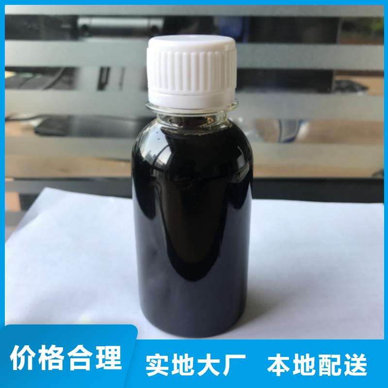 碳源经验丰富质量放心