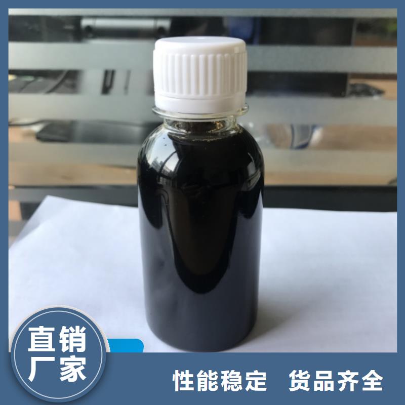 碳源为品质而生产