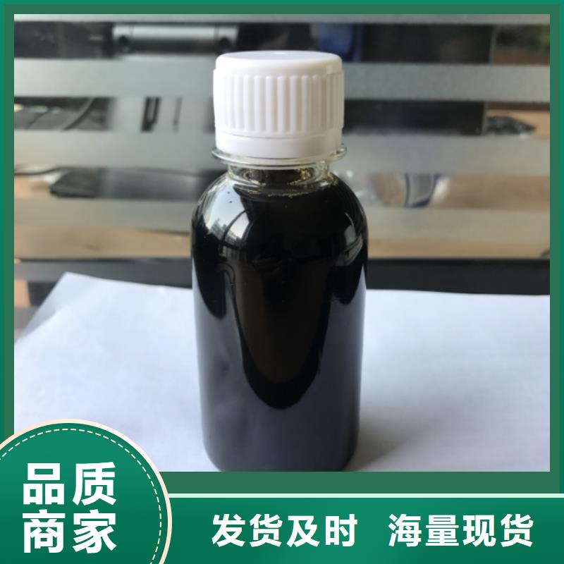  碳源品质有保障