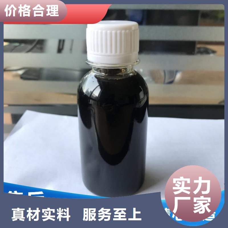 碳源的简单介绍
