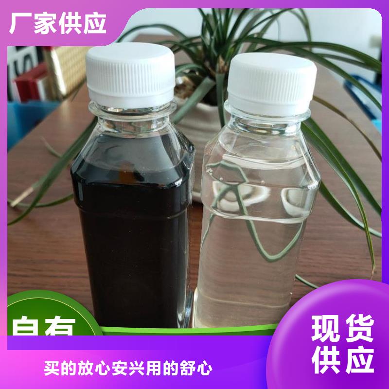 碳源真材实料诚信经营
