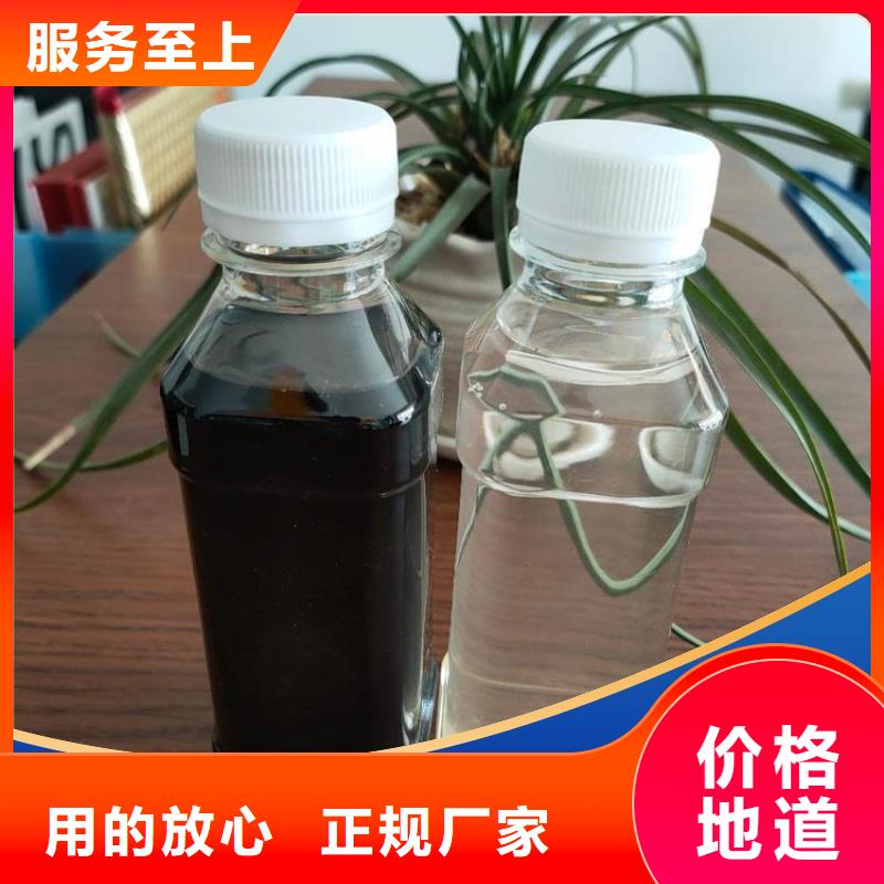 碳源专注细节专注品质