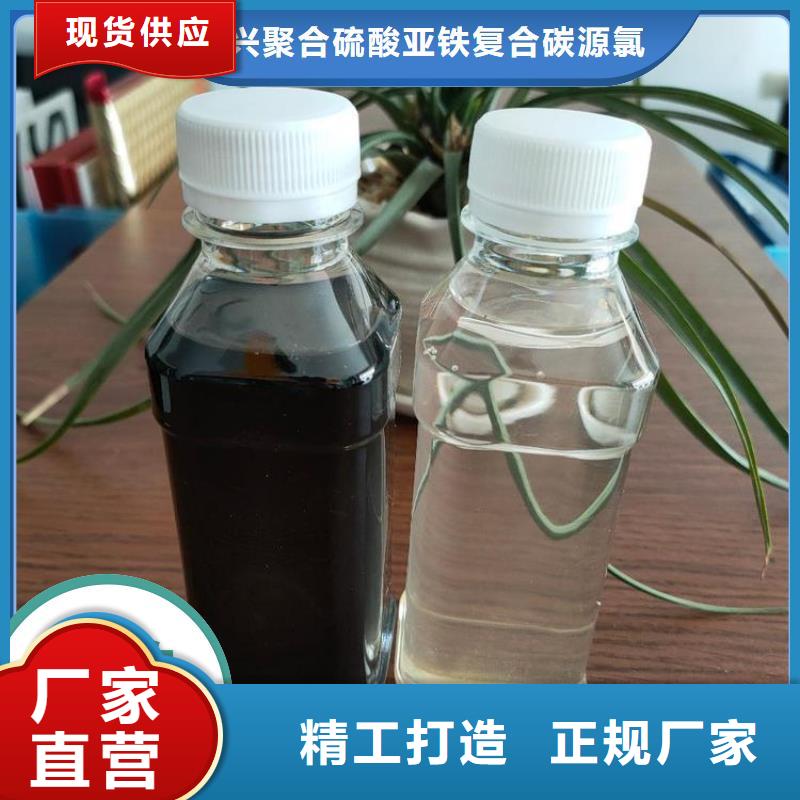 碳源厂家售后完善