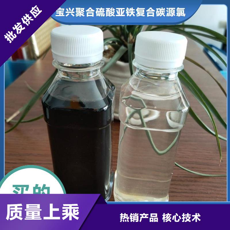 碳源口碑好实力强