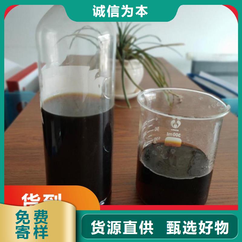  碳源免费获取报价