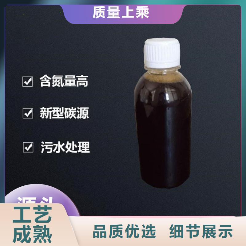 碳源采购无忧