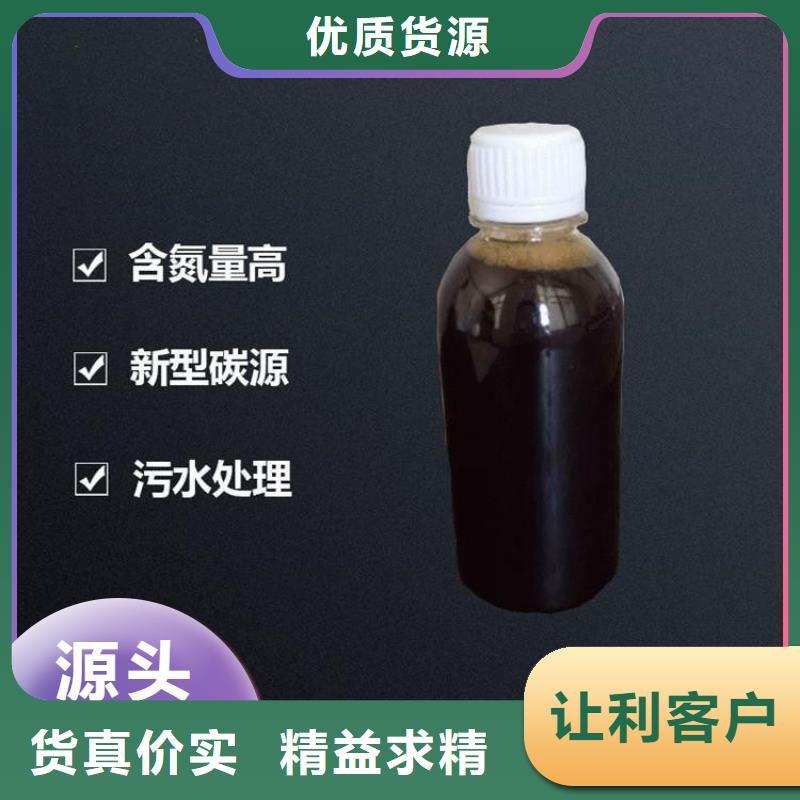 碳源实拍展现