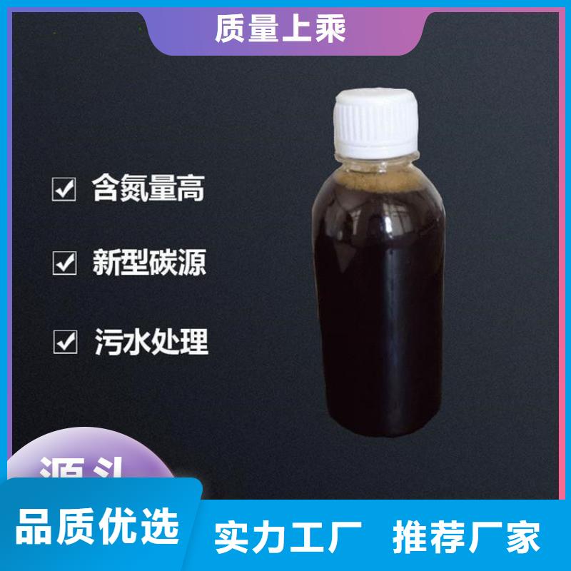 【碳源】_聚合氯化铝工业级值得信赖