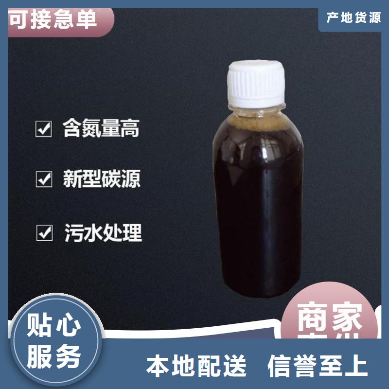  碳源现货交易