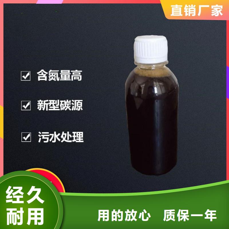 碳源 聚丙烯酰胺液体实力工厂