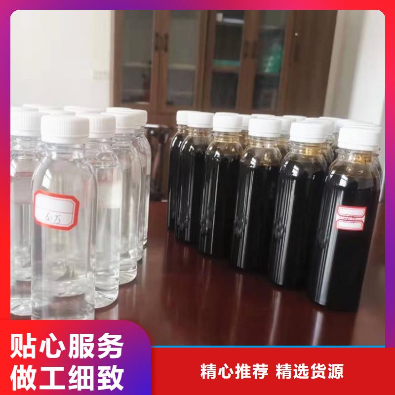 碳源定制零售批发