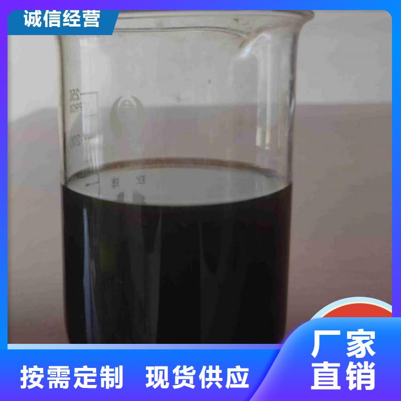  碳源货源直销