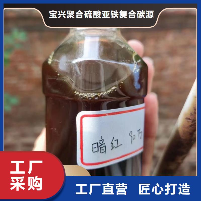  碳源实拍展现