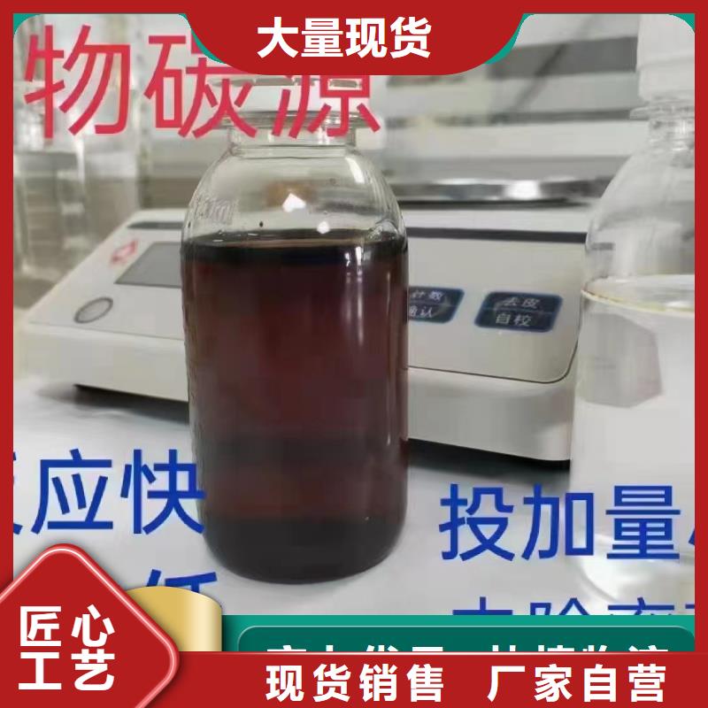 碳源好产品好服务