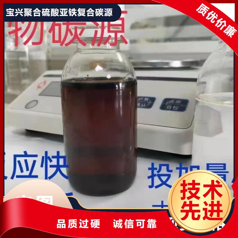 碳源制造生产销售