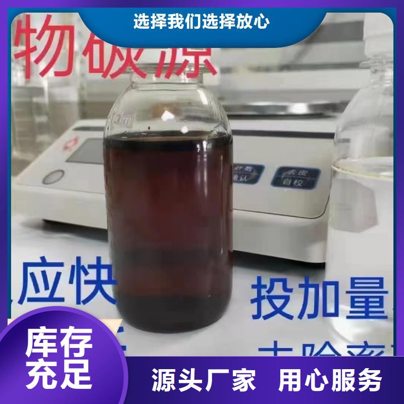碳源产品细节参数