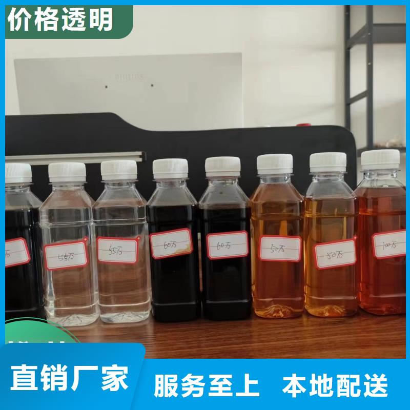 碳源,【葡萄糖复合碳源】好厂家有担当