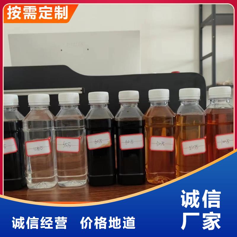 碳源订购