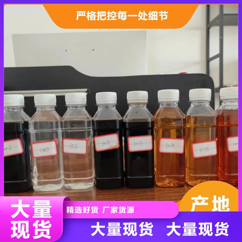 碳源-【七水硫酸亚铁】厂家直营
