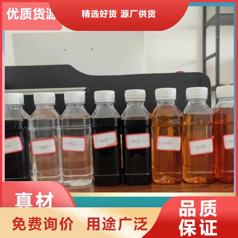 碳源厂家供应