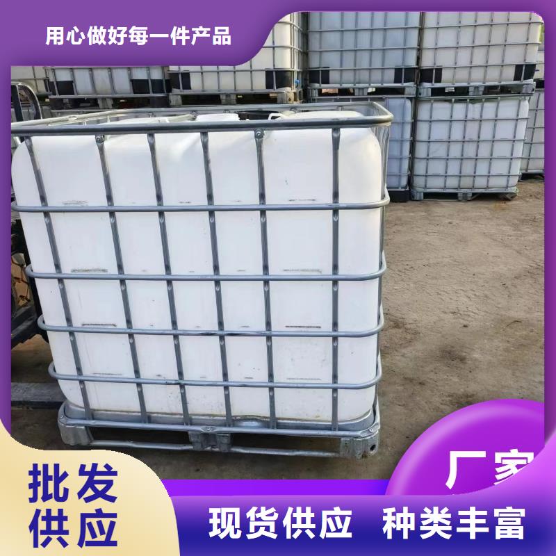 碳源可定制