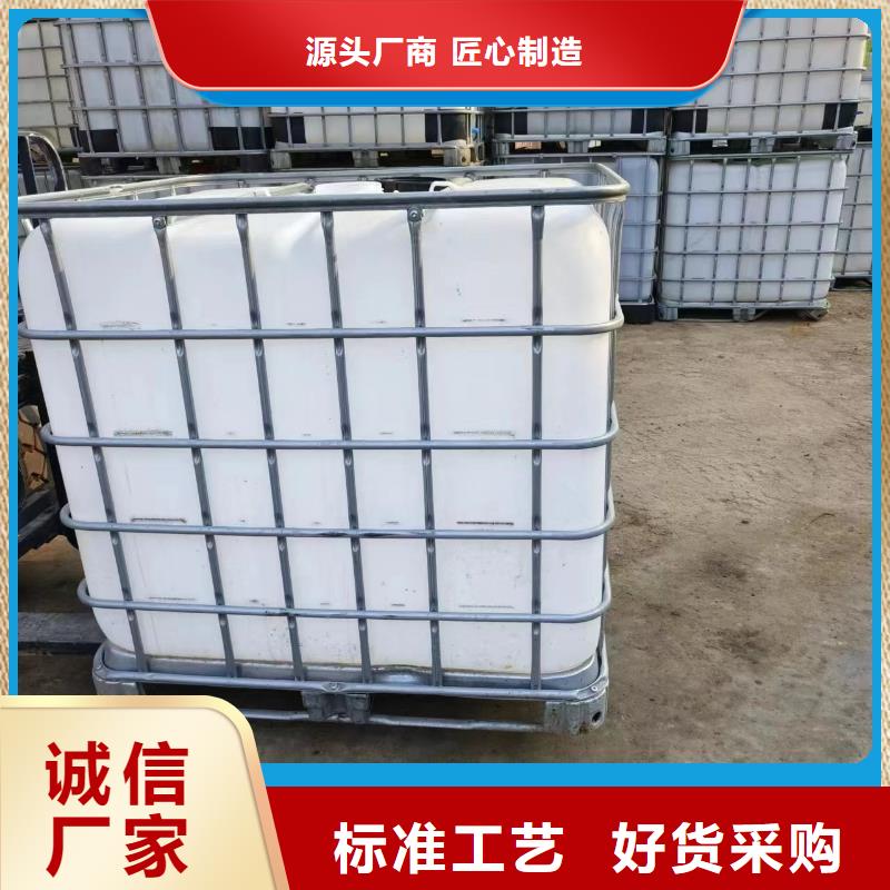 碳源支持定制批发