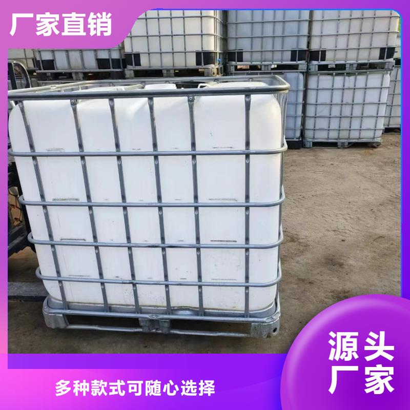 碳源闪电发货