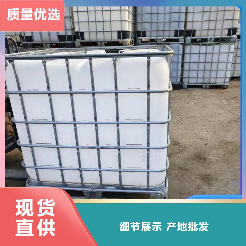 碳源质量无忧