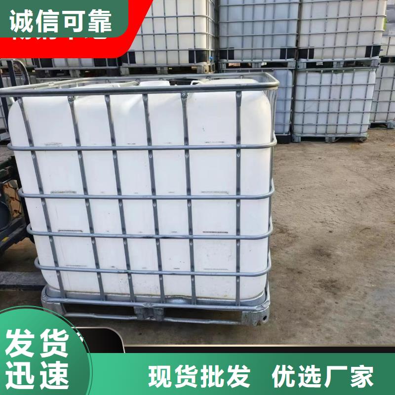 碳源_【无水硫酸亚铁】支持大批量采购