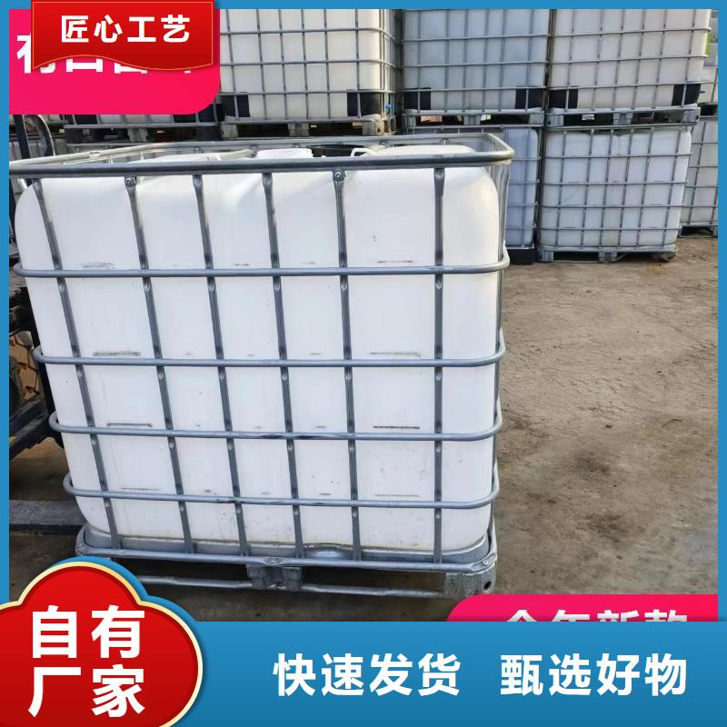 碳源采购无忧