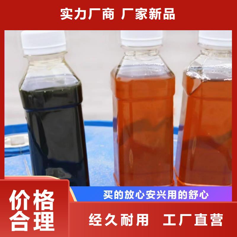 碳源好产品价格低