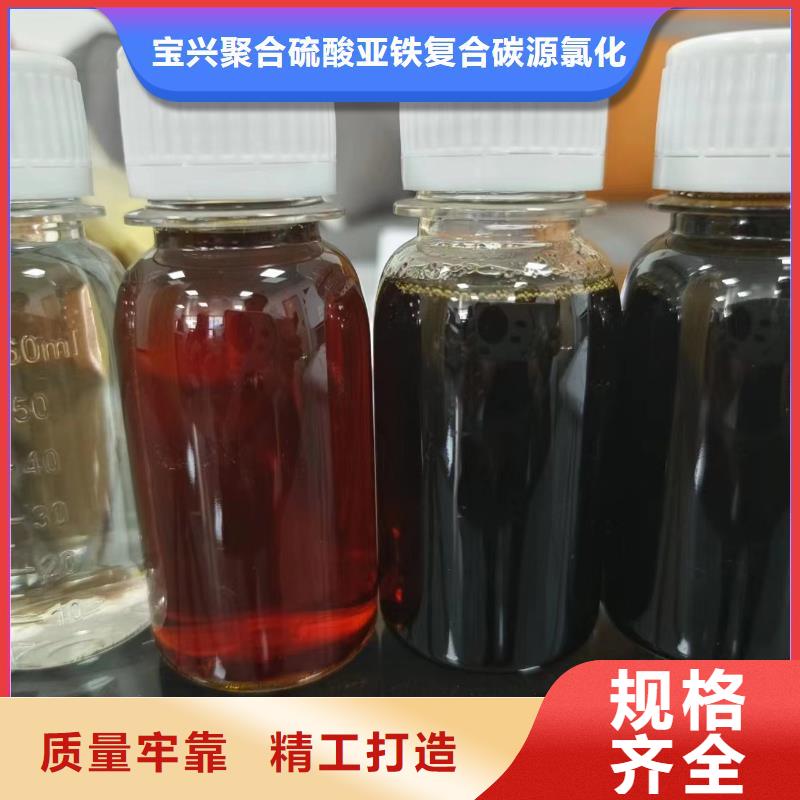 碳源葡萄糖碳源敢与同行比价格