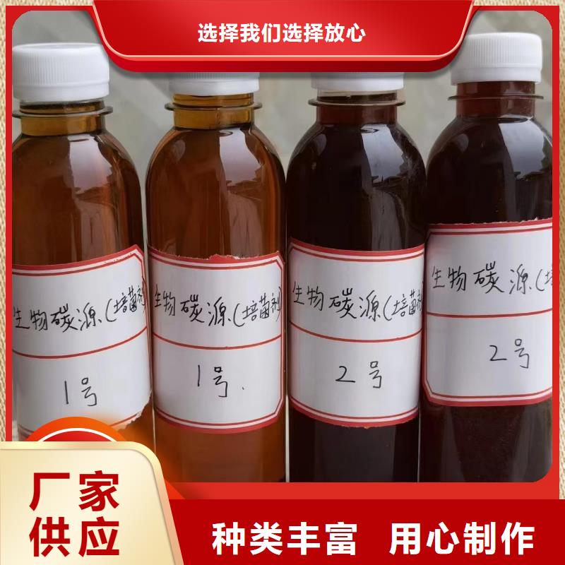 碳源葡萄糖碳源工厂认证