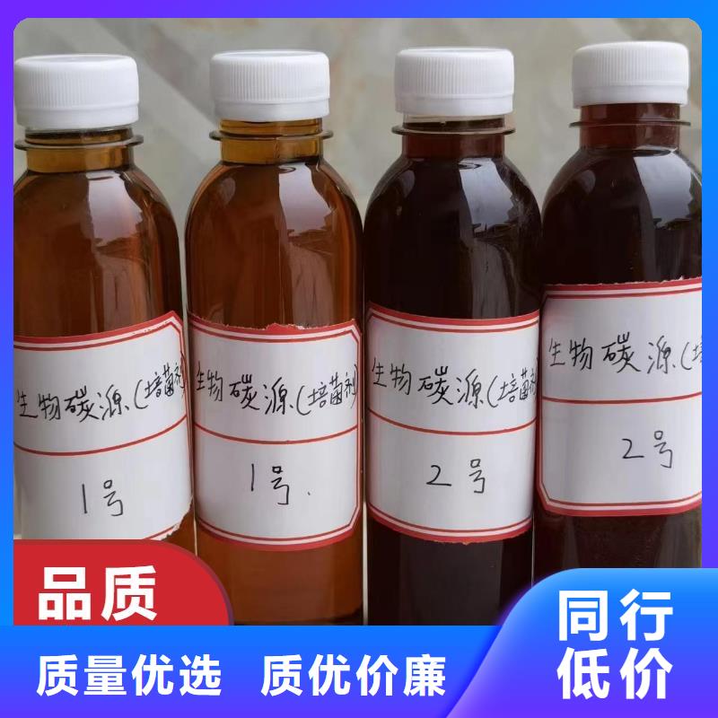 碳源新型液体碳源多种规格供您选择