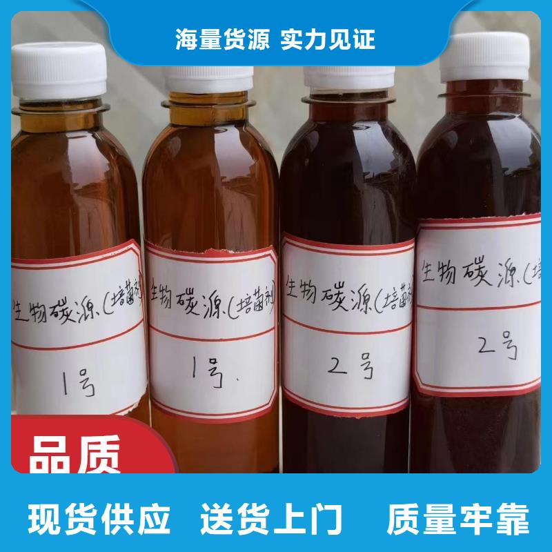 【碳源固体PAC丰富的行业经验】
