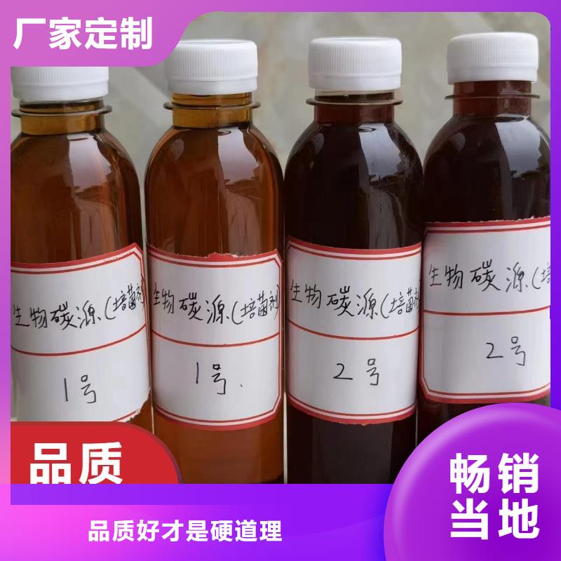 碳源【七水硫酸亚铁】厂家实力雄厚