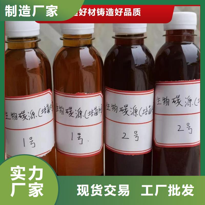 碳源厂家直销放心